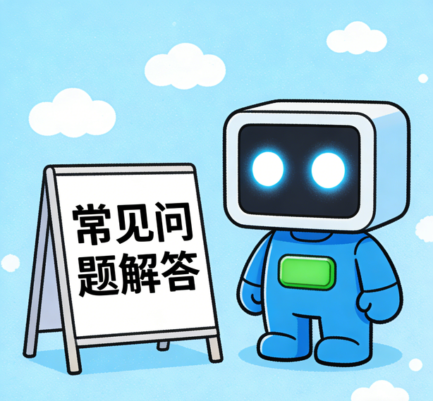 佛山恒行娱乐常见问题